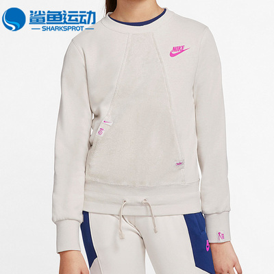 耐克儿童运动卫衣CJ7427-104