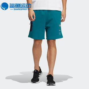 Adidas/阿迪达斯正品夏季新款男子运动训练休闲短裤HE7443