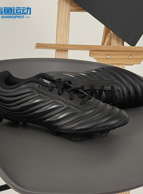 Adidas/阿迪达斯正品夏季新款男子休闲运动足球鞋F35497
