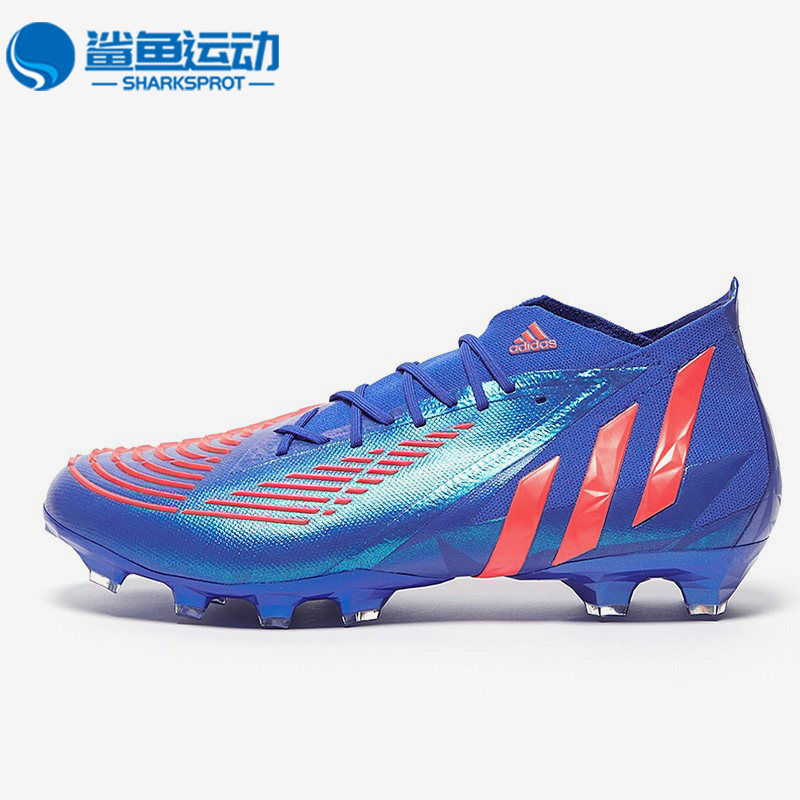 Adidas/阿迪达斯正品猎鹰Edge.1 AG短钉男软人造草坪足球鞋GW9984