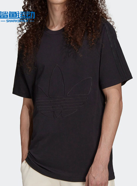 Adidas/阿迪达斯正品夏季新款男子透气运动休闲短袖 H13461