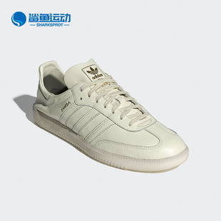 日常系带运动鞋 Adidas 经典 三叶草男女款 IG6171 阿迪达斯正品