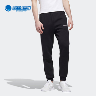 Adidas/阿迪达斯正品 adidas neo M CS VELOUR TP 男运动裤GK8768