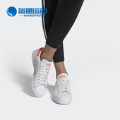 运动小白鞋 Adidas EE5863 SMITH W女经典 阿迪达斯正品 三叶草STAN