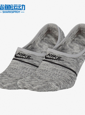 Nike/耐克正品运动休闲透气男女同款舒适跑步袜两双装 X7168-012