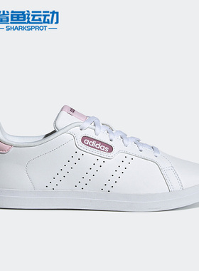 Adidas/阿迪达斯正品neo COURTPOINT BASE女子低帮休闲板鞋FY8413