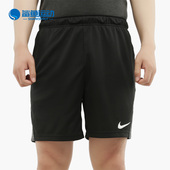耐克正品 速干 DRI 男子训练短裤 Nike 夏季 FIT 新品 CJ2008