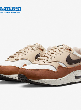Nike/耐克正品Air Max 1 '87 女士新款运动休闲鞋FZ3621-220