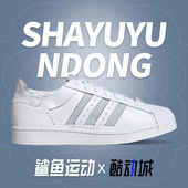Adidas FZ3547 男女休闲透气运动鞋 阿迪达斯正品 三叶草春季