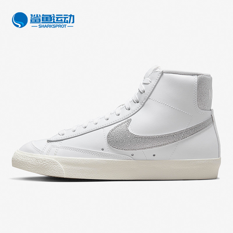 Nike/耐克男女高帮休闲运动板鞋
