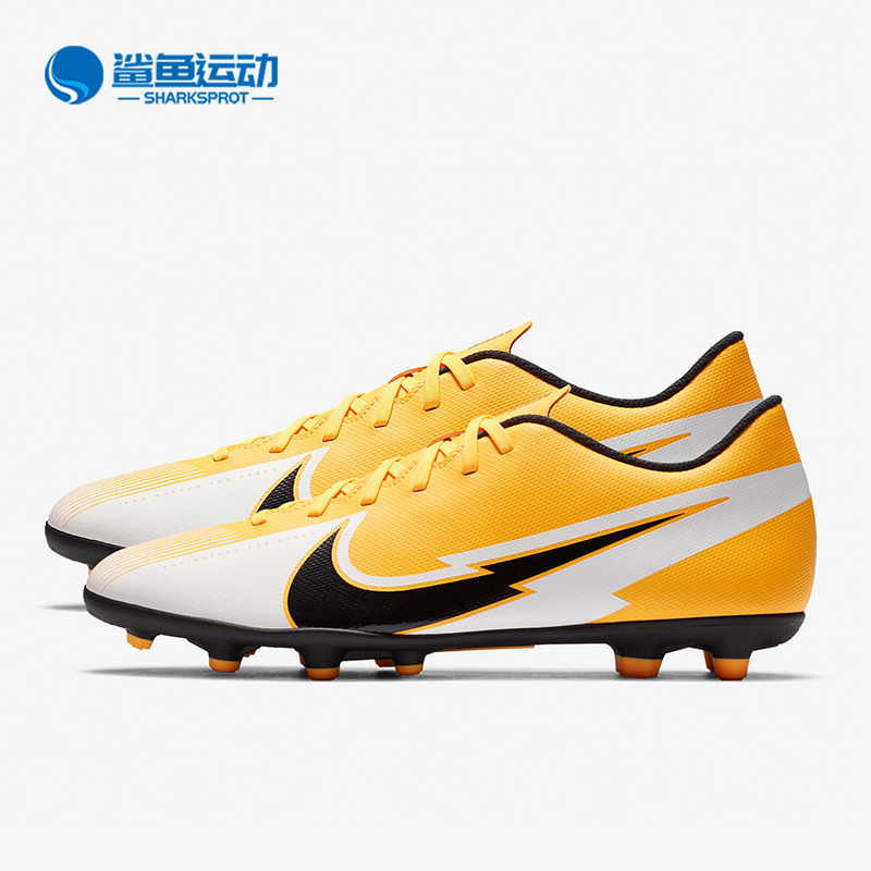 Nike混钉男子运动足球鞋