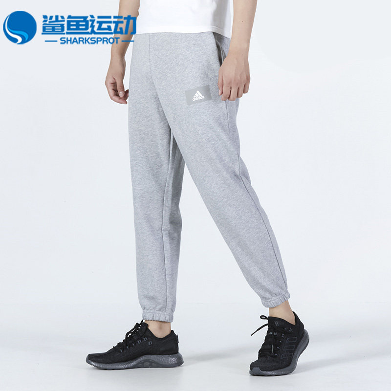 Adidas/阿迪达斯正品新款男子运动训练收口舒适针织长裤 HZ7022