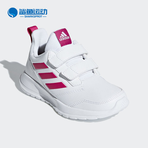 阿迪达斯儿童运动鞋CM8586