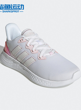 Adidas/阿迪达斯正品PUREMOTION SE女子休闲轻便透气跑步鞋GY4482