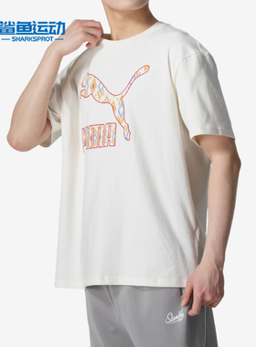 Puma/彪马正品轻盈时尚新款男士圆领透气运动休闲短袖626869-55