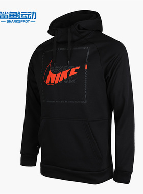 Nike/耐克正品 NK THRMA HD PO PX CNCT2男休闲卫衣/套头衫CU6732