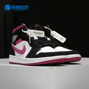 MIDAJ1女子黑紫脚趾白粉玫红色篮球鞋 Nike 005 耐克正品 BQ6472