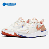 耐克正品 REACT 男女减震耐磨低帮运动跑步鞋 Nike DD8502 181