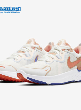 Nike/耐克正品 REACT 男女减震耐磨低帮运动跑步鞋DD8502-181