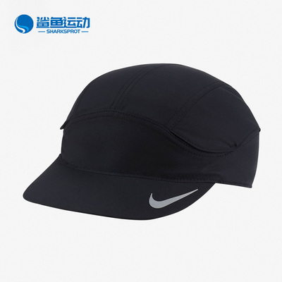 nike/耐克正品男女跑步运动帽