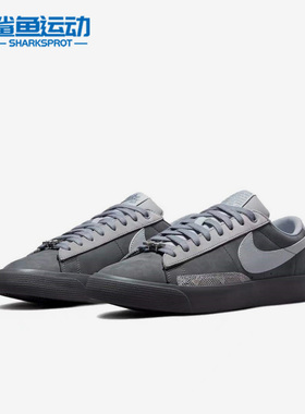 Nike/耐克正品Sb Blazer Fpap 男女低帮轻便休闲板鞋 DN3754-001