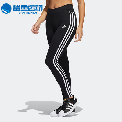 阿迪达斯女子运动长裤HD2350