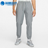 DD5311 Nike 084 男子训练束脚长裤 运动休闲裤 耐克正品 新款