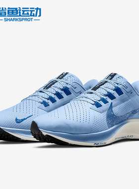 Nike/耐克正品AIR ZOOM PEGASUS 38 NB 男女轻便跑步鞋DM1610-400