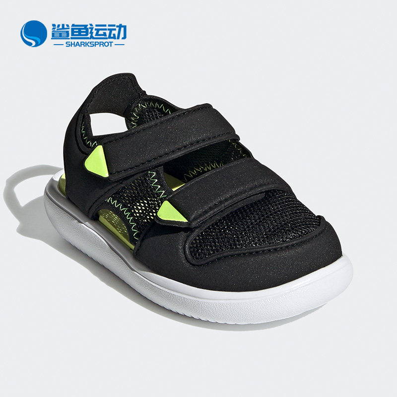 Adidas/阿迪达斯正品 新款婴童沙滩鞋透气运动凉拖鞋GX2478,童鞋/婴儿鞋/亲子鞋,运动鞋,淘宝优惠券,粉丝福利购,淘宝优惠卷