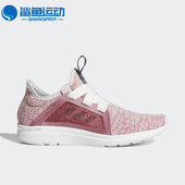 Adidas B42196 LUX训练女子轻便运动健步跑步鞋 阿迪达斯正品 EDGE