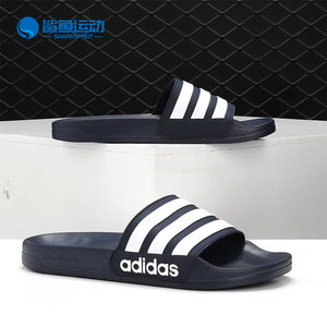 Adidas/阿迪达斯夏季耐磨拖鞋