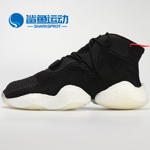 Adidas/阿迪达斯正品 Crazy BYW Boost 天足男子运动篮球鞋B37480