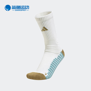 Adidas/阿迪达斯正品BBALL SOCKS男女舒适运动袜一双装JJ2066