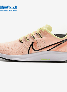 Nike/耐克正品 AIR ZOOM PEGASUS 36PRM RISE女子跑步鞋 AV6259