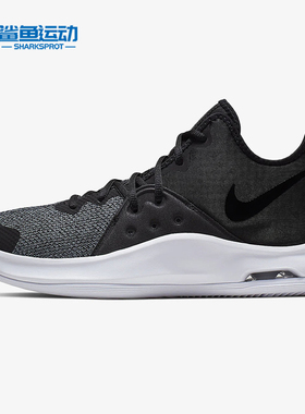 Nike/耐克正品AIR VERSITILE III男女篮球鞋气垫情侣鞋 AO4430