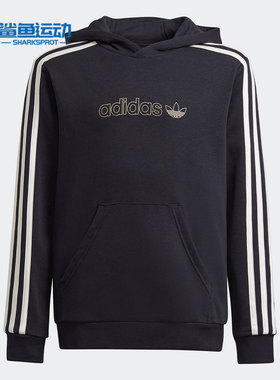 Adidas/阿迪达斯正品三叶草大童运动长袖连帽卫衣H22586