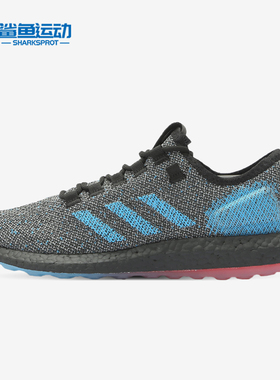 Adidas/阿迪达斯正品 新款 BOOET 男女跑步鞋 B37811 B37810