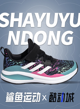 Adidas/阿迪达斯正品 年夏季新款儿童休闲透气运动鞋 H04126
