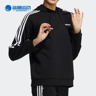 女子运动宽松连帽卫衣HG9055 Neo Adidas 阿迪达斯正品