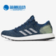 男女休闲跑步鞋 Adidas B37776 Pure BOOST 阿迪达斯正品 新款