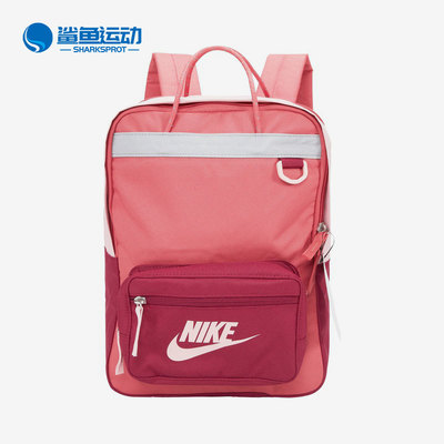 耐克运动双肩背包BA5927-622