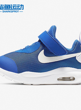 Nike/耐克正品AIR MAX儿童运动气垫魔术贴舒适休闲鞋 AR7421-400