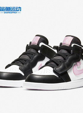 Nike/耐克正品新款 JORDAN 1 MID ALT 儿童休闲运动童鞋AT4612