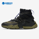 QS华莱士机能男跑步鞋 Nike AT0298 Huarache Gripp 耐克正品 Air