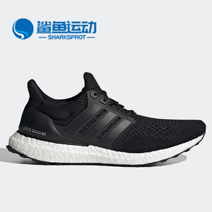 男女透气缓震运动跑步鞋 Adidas Boost Ultra AQ5561 阿迪达斯正品