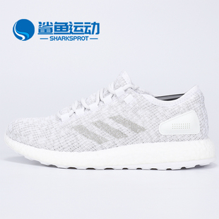 Pure Adidas 阿迪达斯正品 新款 S81991 Boost休闲运动男跑步鞋