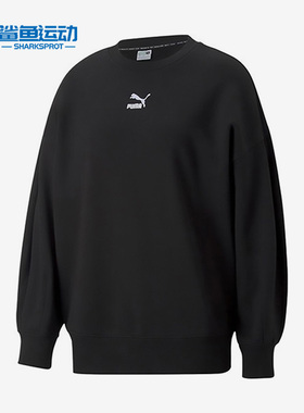 Puma/彪马正品秋新款女子休闲透气套头运动卫衣673570-01