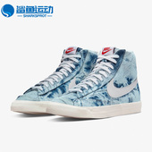 DV2182 Nike 900 MID 77女子运动休闲复古高帮板鞋 耐克正品 BLAZER