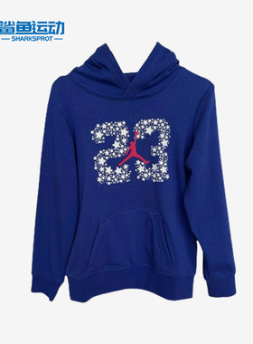 Nike/耐克正品JORDAN儿童运动休闲训练连帽卫衣DX0339-455