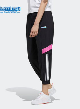 Adidas/阿迪达斯正品NEO 夏季款运动休闲梭织女子长裤 GP5449